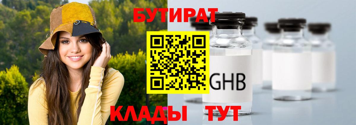 МЕТАМФЕТАМИН Полевской
