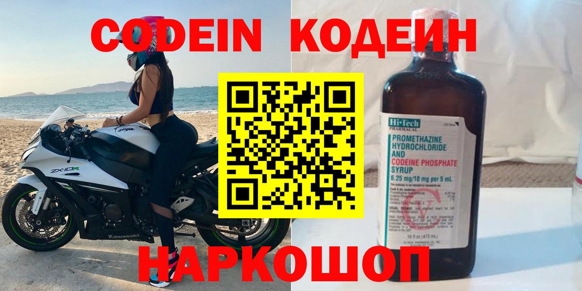 А ПВП СК кристаллы  ГАШ  ГАШ  Канабис  Лсд 25  ЭКСТАЗИ  Полевской  Вход с VPN  Мефедрон кристаллы 