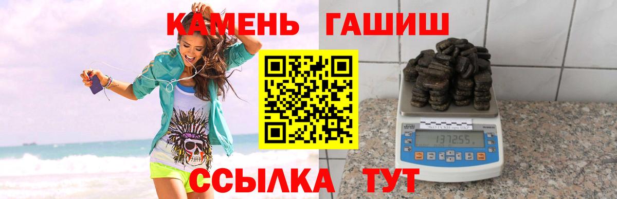 Полевской  ГАШ Cannabis  ГАШ VHQ  Вход с VPN 