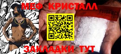 MESCALINE Будённовск