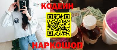 MESCALINE Будённовск