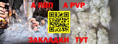 spice Бузулук