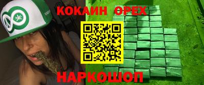 MESCALINE Будённовск