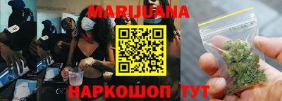 гашиш Иваново