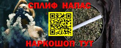 spice Бузулук