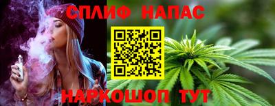 spice Бузулук
