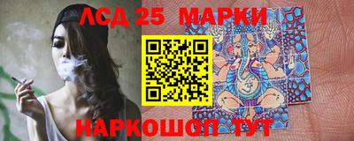 MESCALINE Будённовск