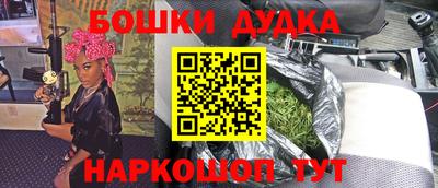 MESCALINE Будённовск