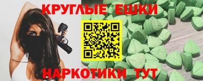 амф Бугуруслан