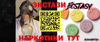 амф Бугуруслан