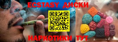 spice Бузулук