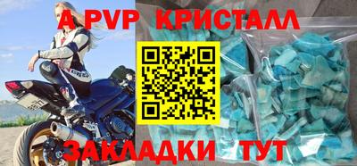 амф Бугуруслан