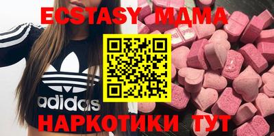 амф Бугуруслан