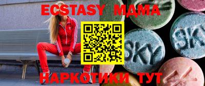 амф Бугуруслан