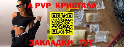 MESCALINE Будённовск