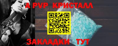 spice Бузулук