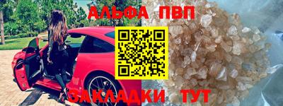MESCALINE Будённовск
