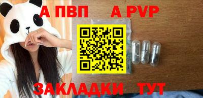 spice Бузулук