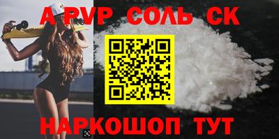 амф Бугуруслан
