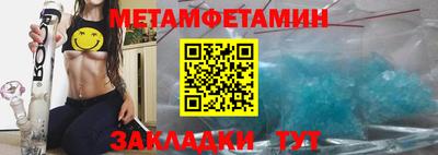 винт Ижевск