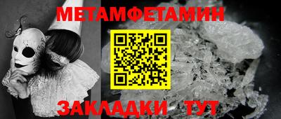 MESCALINE Будённовск