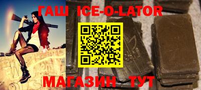 MESCALINE Будённовск