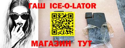 MESCALINE Будённовск