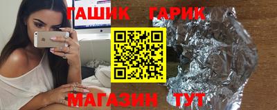 амф Бугуруслан