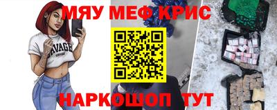 MESCALINE Будённовск