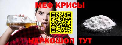 MESCALINE Будённовск