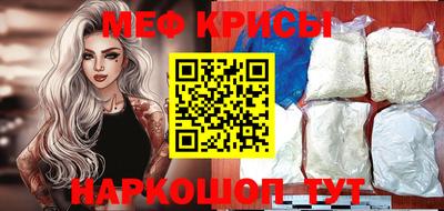 spice Бузулук