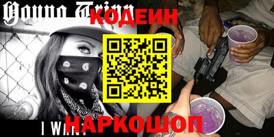 MESCALINE Будённовск