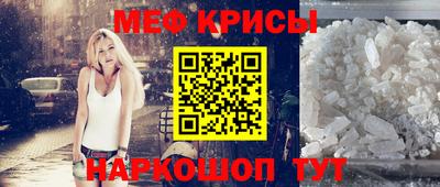 spice Бузулук