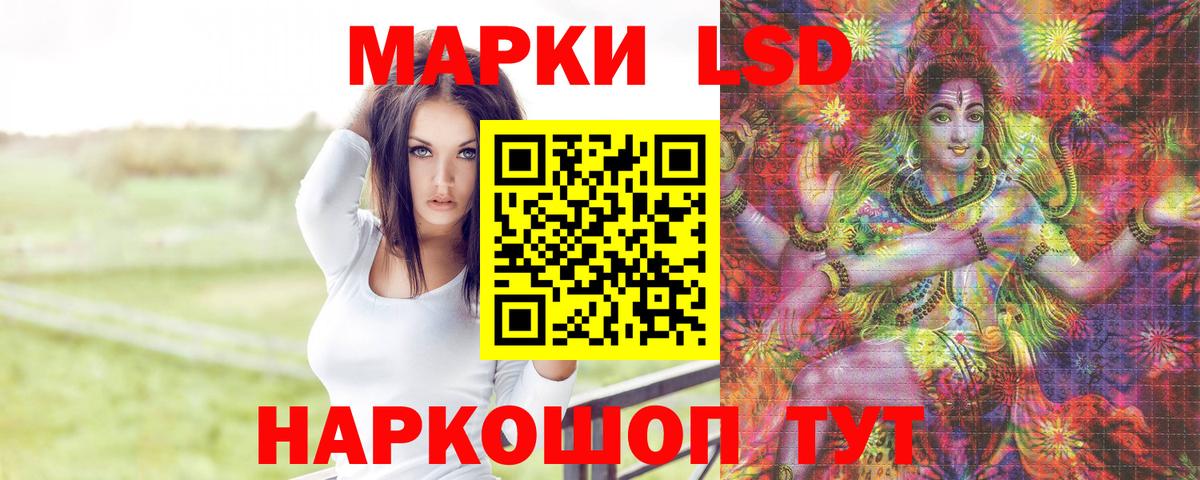 Полевской  Лсд 25 экстази ecstasy  LSD-25 экстази  hydra ССЫЛКА  Вход с VPN 