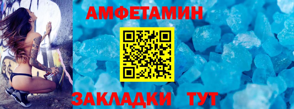 Полевской  Метамфетамин витя  Вход с VPN 