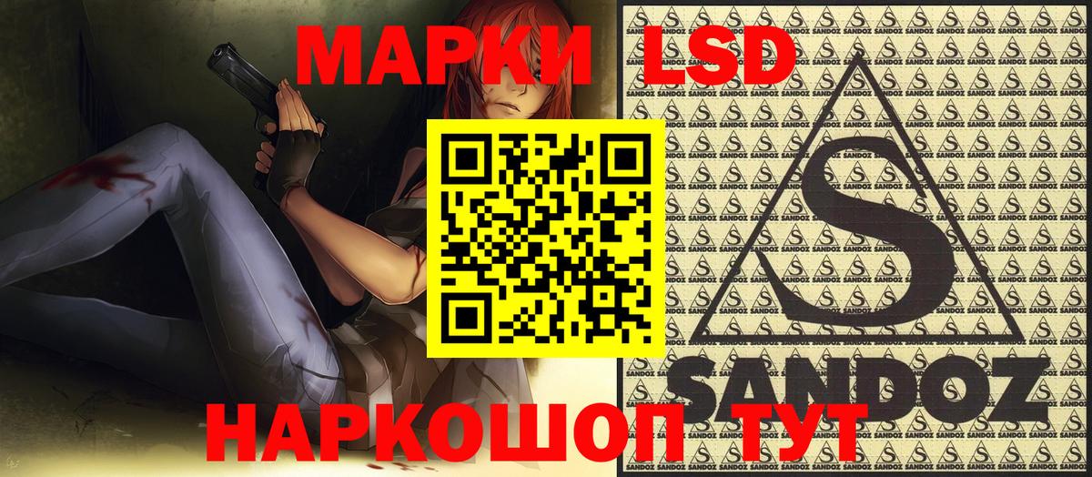 где найти наркотики  Марки NBOMe 1,5мг  Марки NBOMe 1,5мг  Марки 25I-NBOMe  Вход с VPN  Полевской 