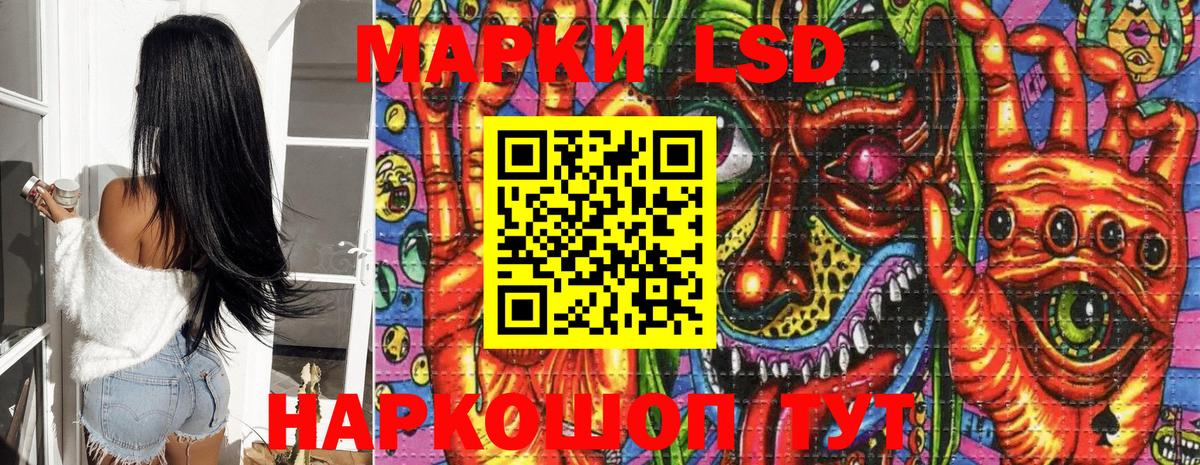 Марки N-bome 1500мкг Полевской