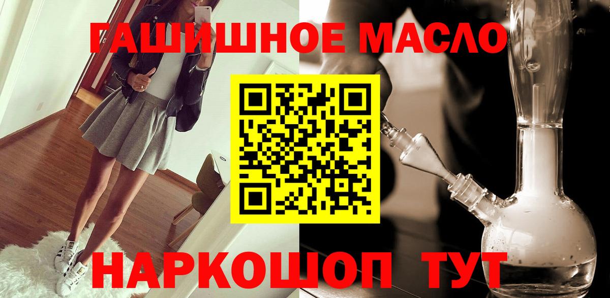 ТГК Wax Полевской